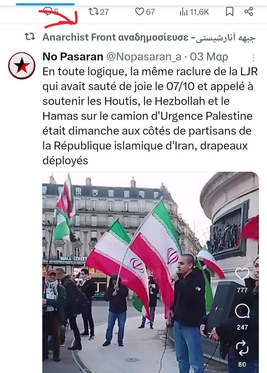 PalestinaLibera🇵🇸فلسطين حرة tweet media