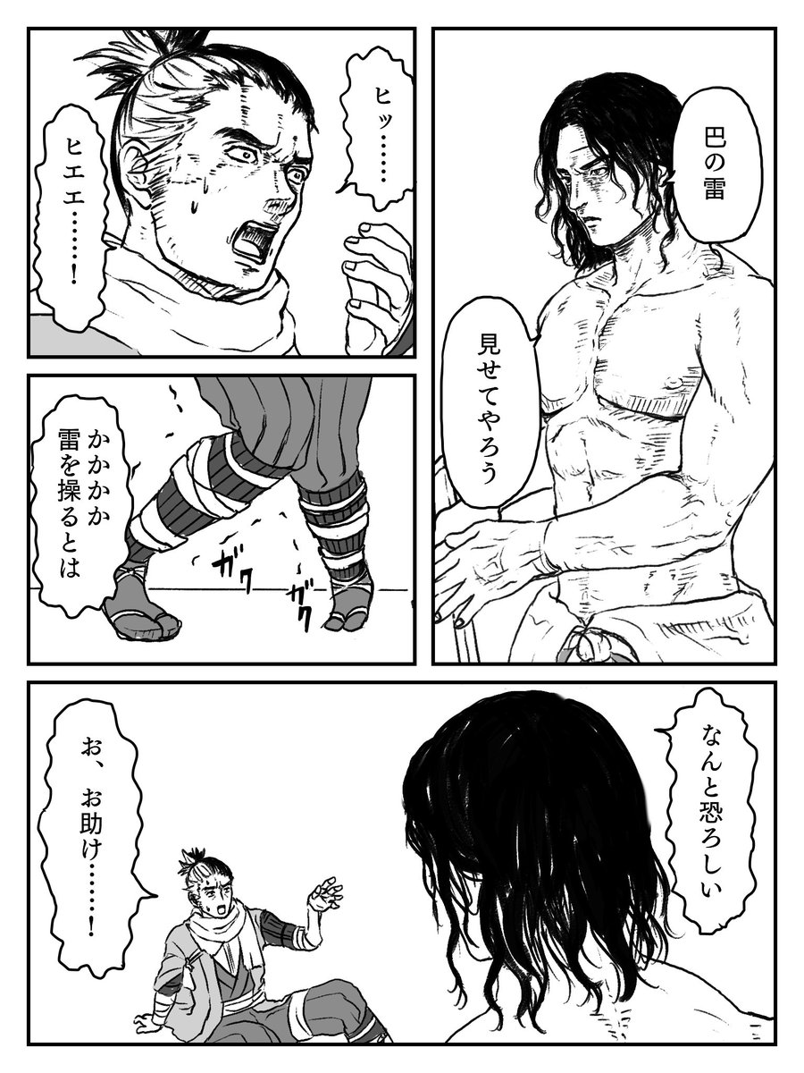 菓子折り@skeb募集中 tweet media