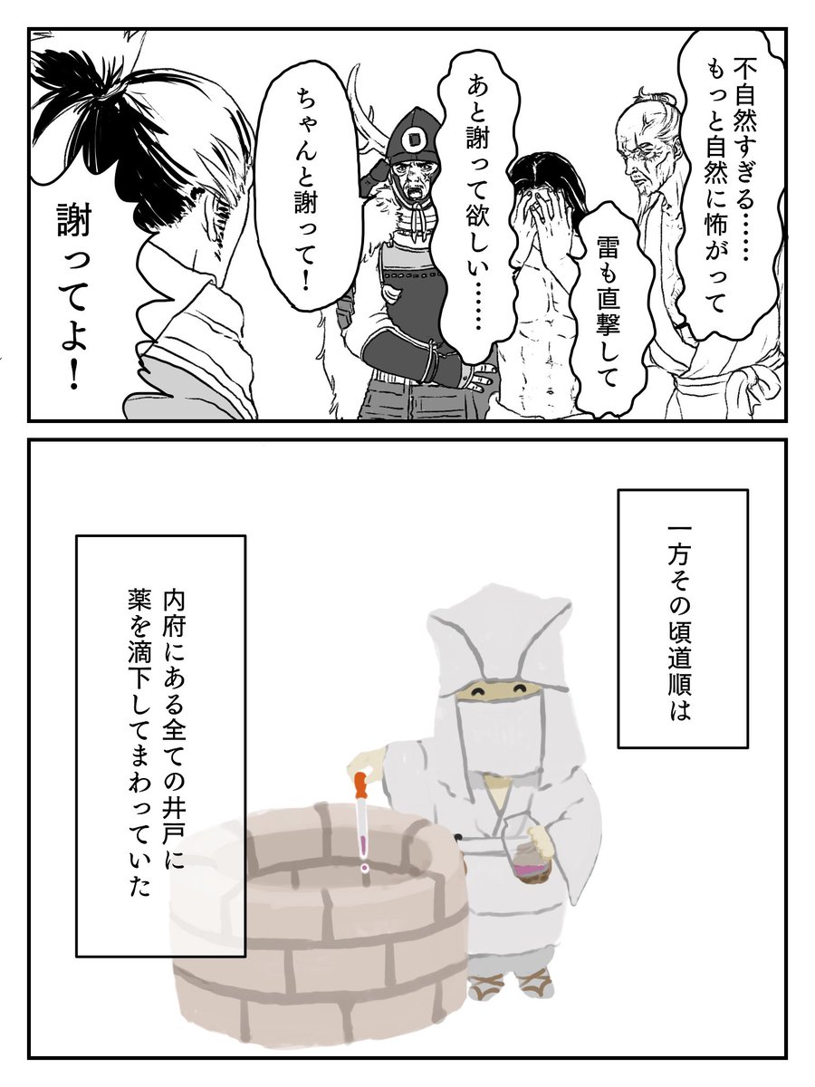 菓子折り@skeb募集中 tweet media