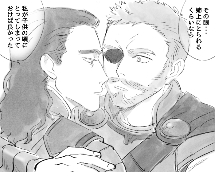 昨日マーベル映画の話になって何枚か描いたな〜と思い出したので再掲してみる 2017年の絵 