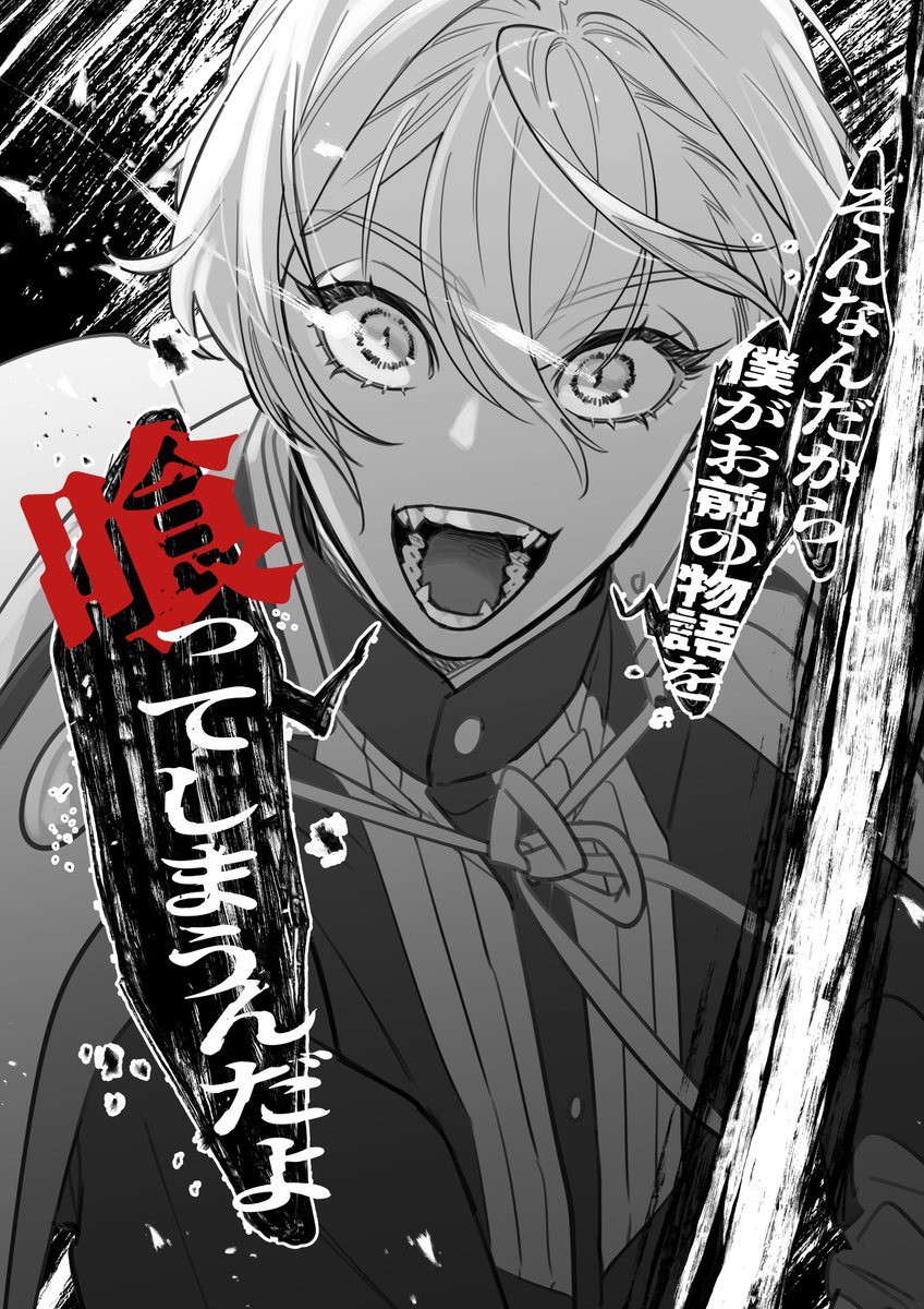 髭切単騎ほまに𝕋𝕙𝕒𝕟𝕜 𝕪𝕠𝕦 𝕧𝕖𝕣𝕪 𝕞𝕦𝕔𝕙.