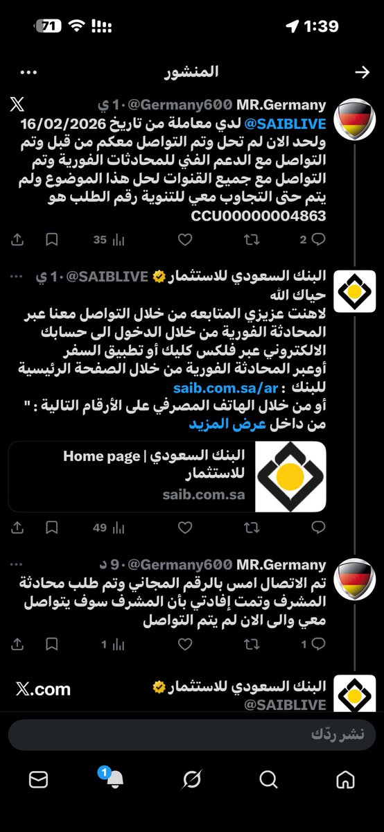 Germany600's tweet photo. كل هذي الردود وانتم لايوجد لديكم الا رد واحد فقط 
قسم بالله لم ارى في حياتي خدمة عملاء سيئة مثلكم https://t.co/Bpy1KaArK5
