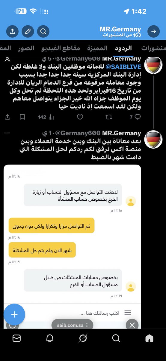 Germany600's tweet photo. كل هذي الردود وانتم لايوجد لديكم الا رد واحد فقط 
قسم بالله لم ارى في حياتي خدمة عملاء سيئة مثلكم https://t.co/Bpy1KaArK5