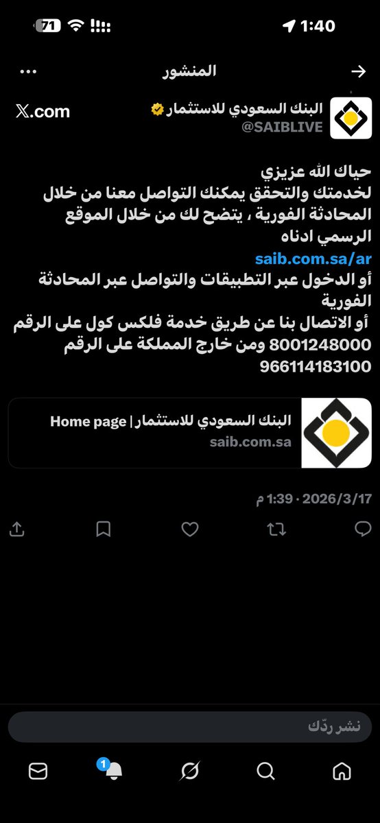 Germany600's tweet photo. كل هذي الردود وانتم لايوجد لديكم الا رد واحد فقط 
قسم بالله لم ارى في حياتي خدمة عملاء سيئة مثلكم https://t.co/Bpy1KaArK5