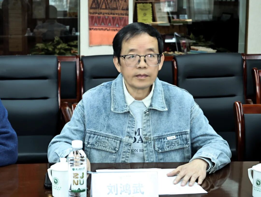 Institute of African Studies, ZJNU tweet media