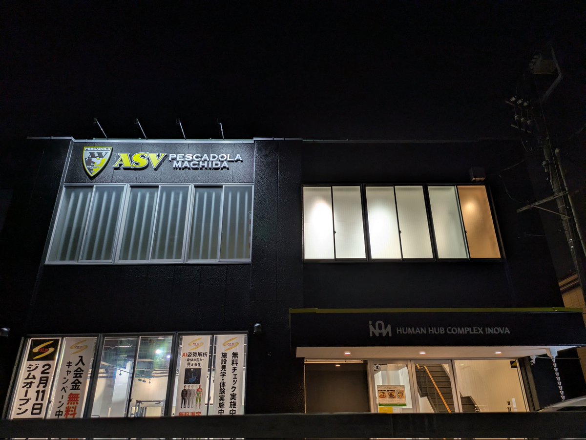 futsalbakao's tweet image. ＃成瀬駅
＃ペスカドーラ町田　さん
クラブハウスの中にある
＃Quebom!　さんで食事しようとしたらネットでは1930ラストオーダーだったけど19時だったみたい…
身をもって皆様にお伝えするスタイル！(笑)みなさん19 時までにお越しくださいねー
あと　＃PRINTLab　さんにもおこしくださいねー