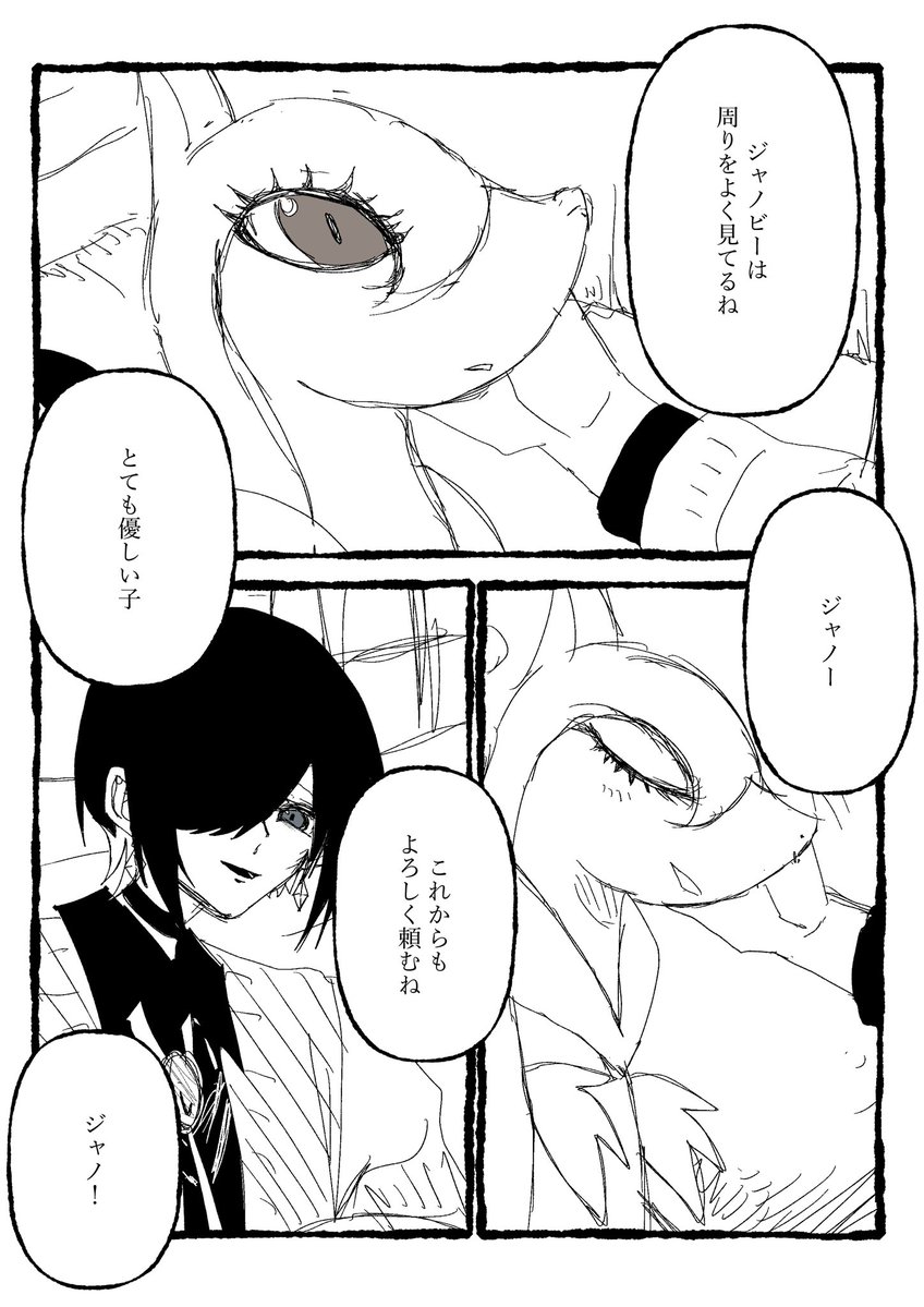 No title tweet media