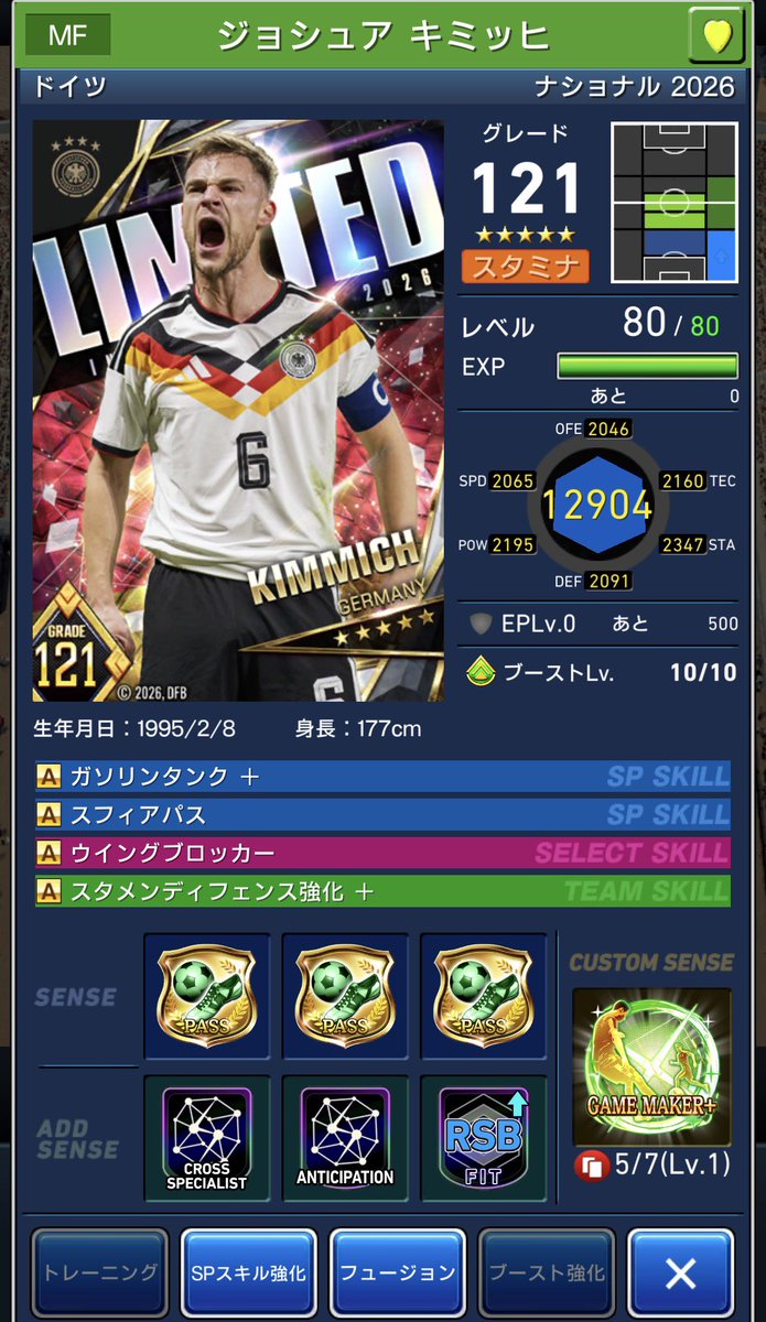 Winning46_Uw's tweet photo. 1周でこの3枚！きらナイス👍
オール��ス、オールドリブル顔面ってどうなの https://t.co/7qny1Ue8sB