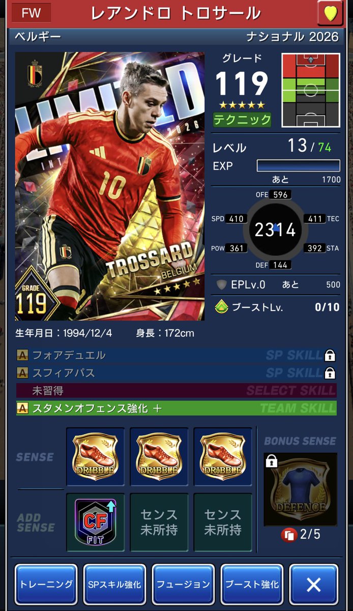 Winning46_Uw's tweet photo. 1周でこの3枚！きらナイス👍
オール��ス、オールドリブル顔面ってどうなの https://t.co/7qny1Ue8sB