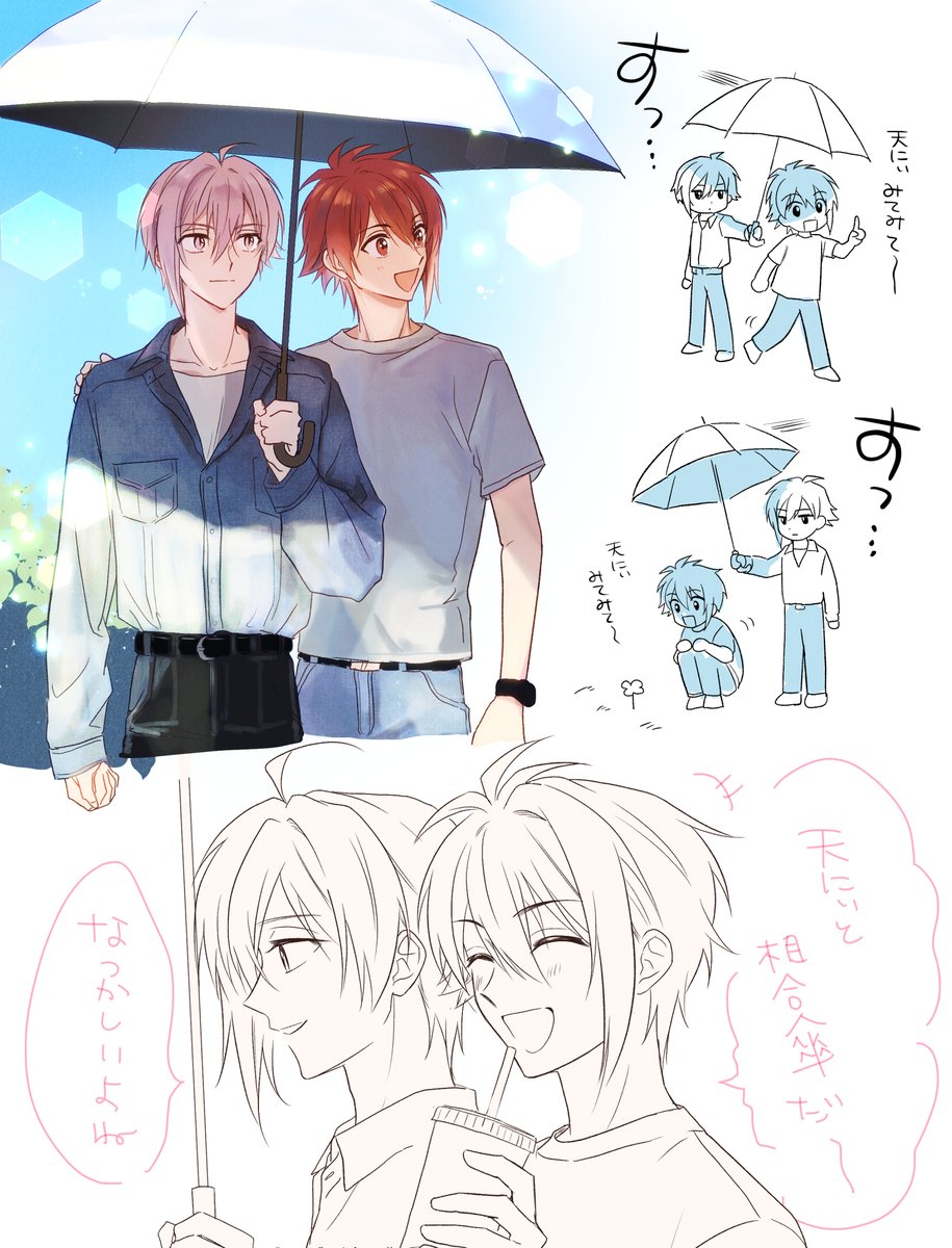 🎄青天丼🎄🎅 tweet media