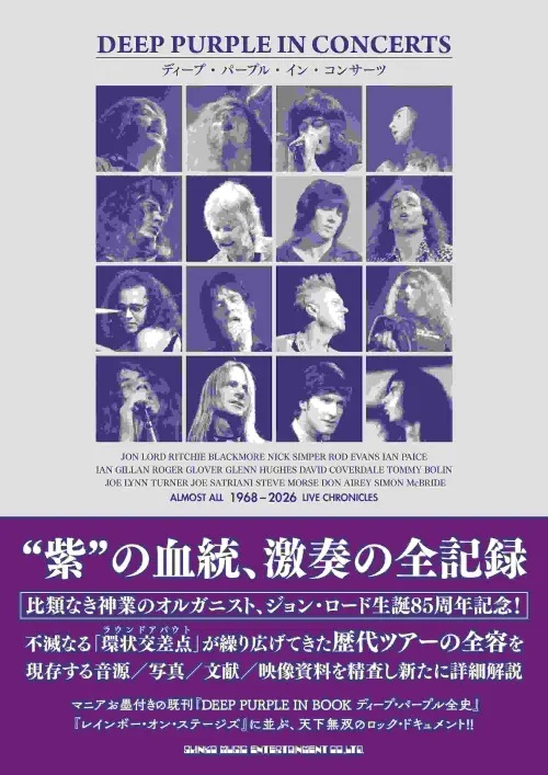 ディスクユニオン新宿へヴィメタル館 tweet media