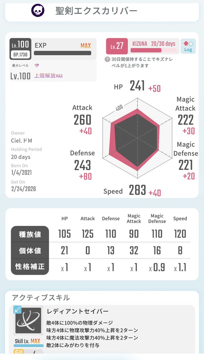 ｾﾐｰ tweet media