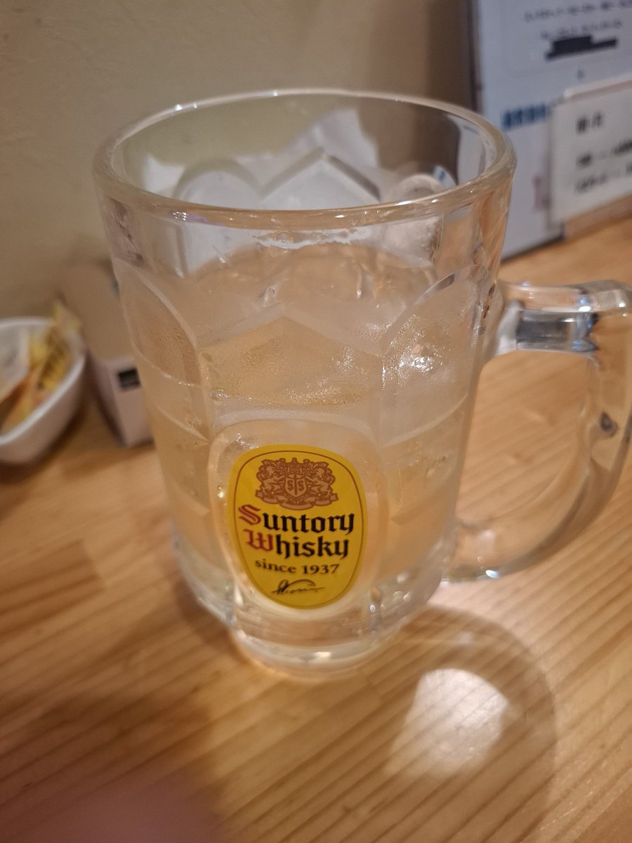 負けたのでやけ酒です