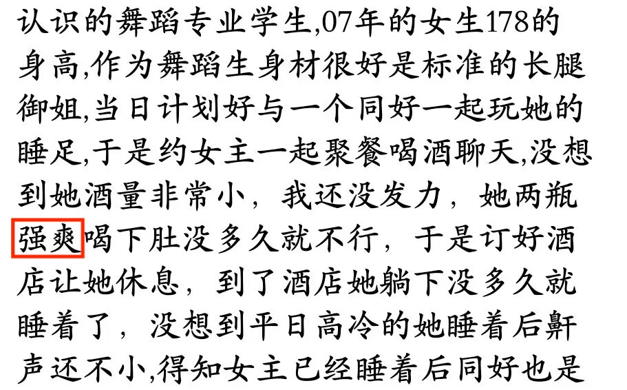 大狐帝国史官邹智萱（笔名段歌文） tweet media
