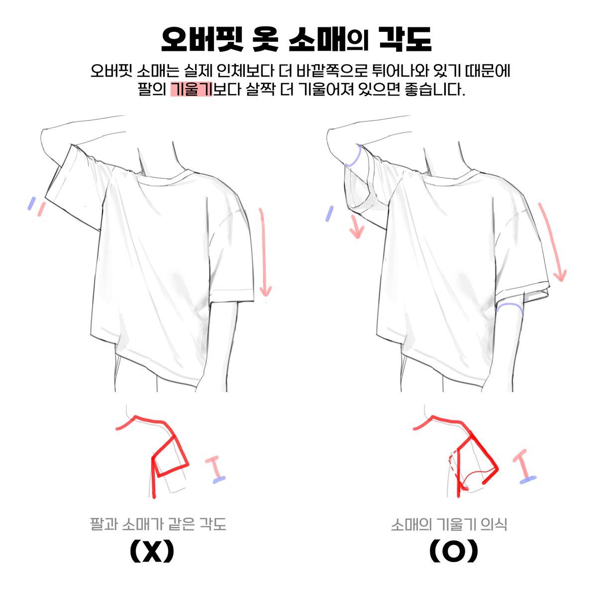 펭귄집사(스터디 계정) tweet media