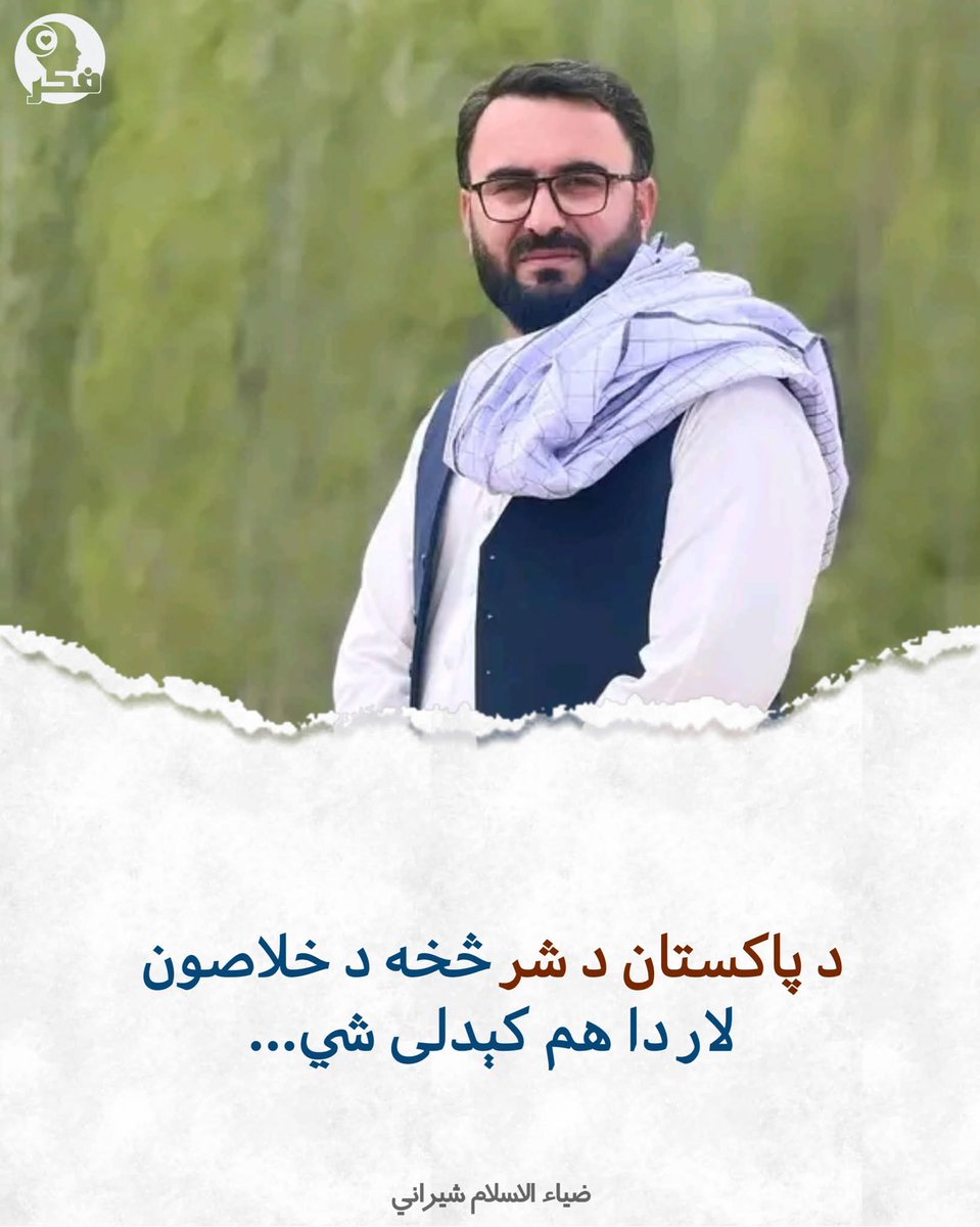 Qari Salih Muhsin tweet media