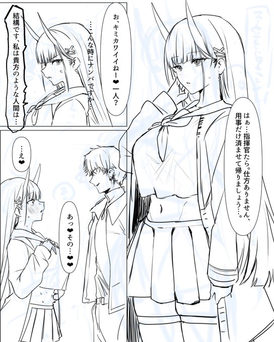 来週のアズレン漫画の方も進めています 能代がイメチェンするお話です