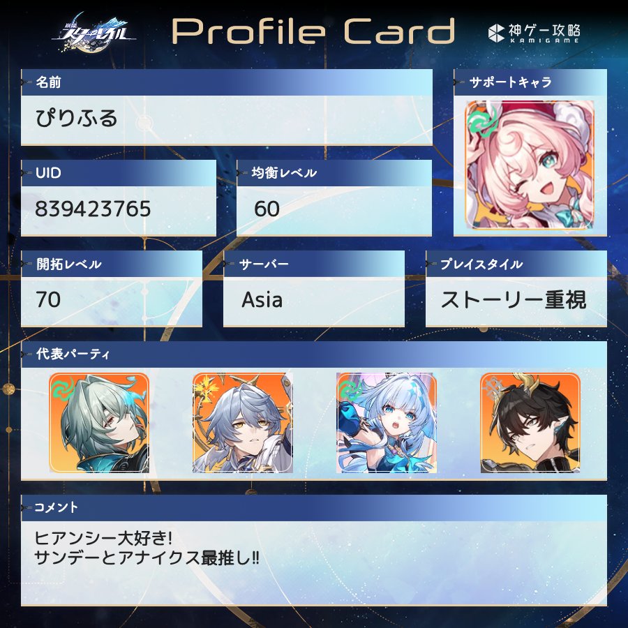 エビ味 tweet media