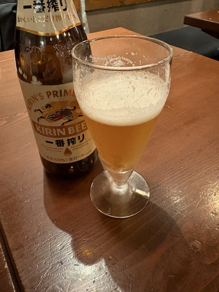 あらいさん@オルカン投資でオルカン旅 tweet media