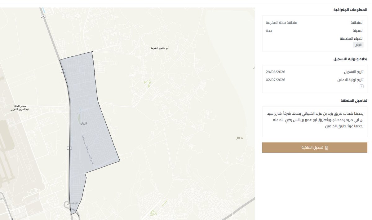 🆇 Khaled | خالد tweet media