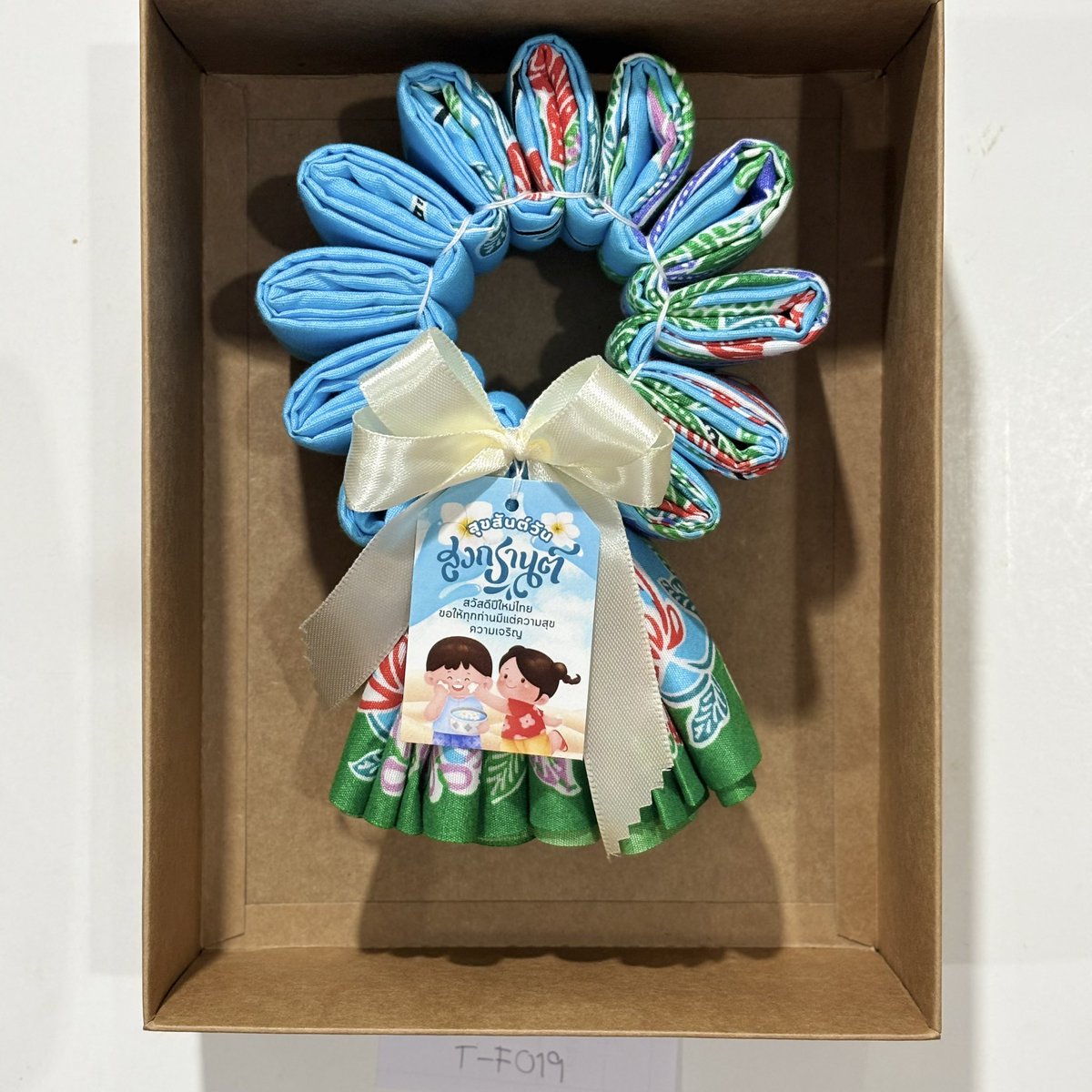 cherryberrypink's tweet photo. 🌸พวงมาลัยผ้าถุง ลายดอก🌸

ชอปปี้☞ https://t.co/TzFB9pbnGW 
ติกตอก☞ https://t.co/G6tfkTreW1 
Line ☞ https://t.co/pTPNHboUCC 

#พวงมาลัยผ้าถุง #ของขวัญ #ของชำร่วย #ของรับไหว้ #ผ้าถุง #พวงมาลัย #cherryshop #ของขวัญวันเกิด #ของขวัญญาติผู้ใหญ่ #พวงมาลัยรี่ #สงกรานต์ https://t.co/YLY2J2wt0b