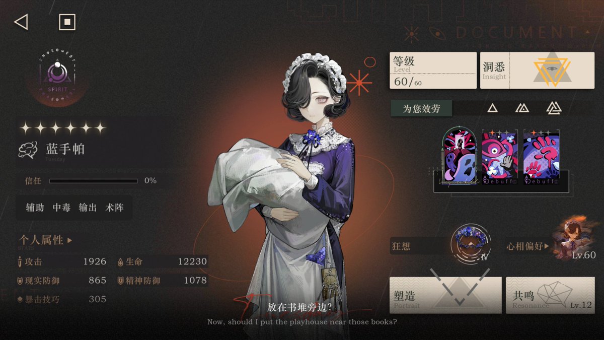 KimYoongtul tweet media