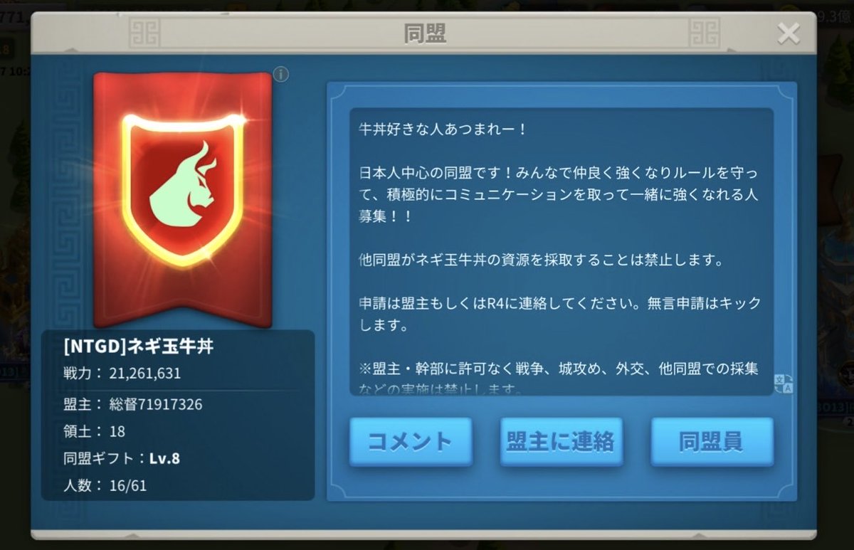 FirstRiseOfKd's tweet photo. @mojimojiANK 謹んで訂正させていただきます🍴笑
ごちそうさまでした!! https://t.co/RdoEd43gfL