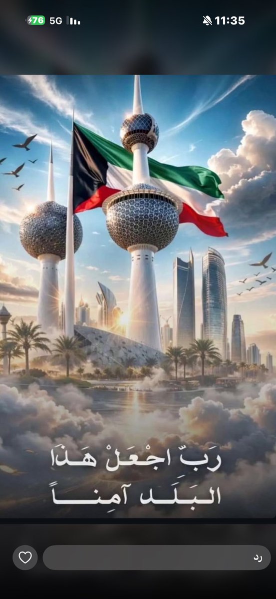 يوسف الفضلي tweet media