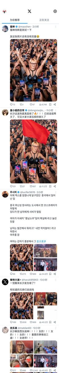 维斯曼 tweet media