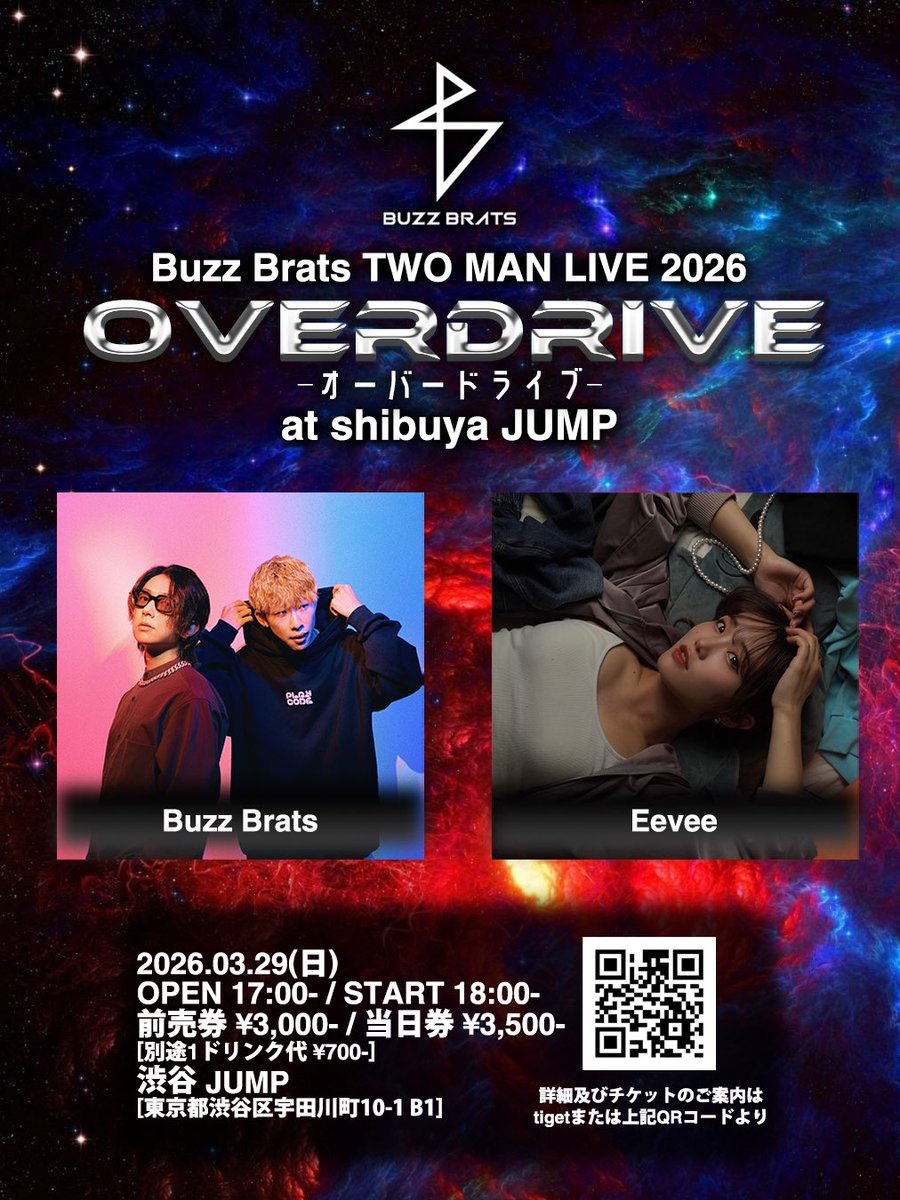 🚀前売券絶賛発売中🚀
2026.03.29(日)
Buzz Brats TWO MAN LIVE 2026
"OVERDRIVE"
@渋谷 JUMP

【OPEN】17:00-
【START】18:00-

【前売券】¥3,000-
※別途1ドリンク代¥700-

【ACT】Buzz Brats / Eevee

🎫前売券🎫
tiget.net/events/465973

<a href="/Buzz_Brats/">Buzz Brats</a> 
<a href="/buntes1994/">buntes kimr</a> 
<a href="/Regolith03/">REGOLITH (Buzz Brats)</a> 
<a href="/Eevee_exAyaka/">Eevee(ex瀧澤彩夏)</a>