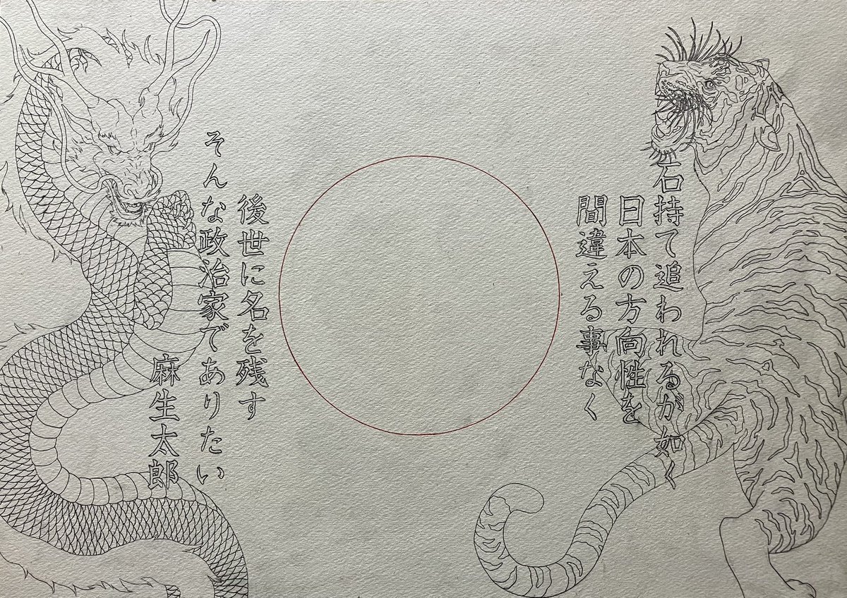 ご依頼制作中です🇯🇵