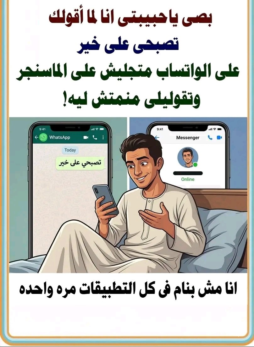 گــيداهـم 🌶️🔥 tweet media