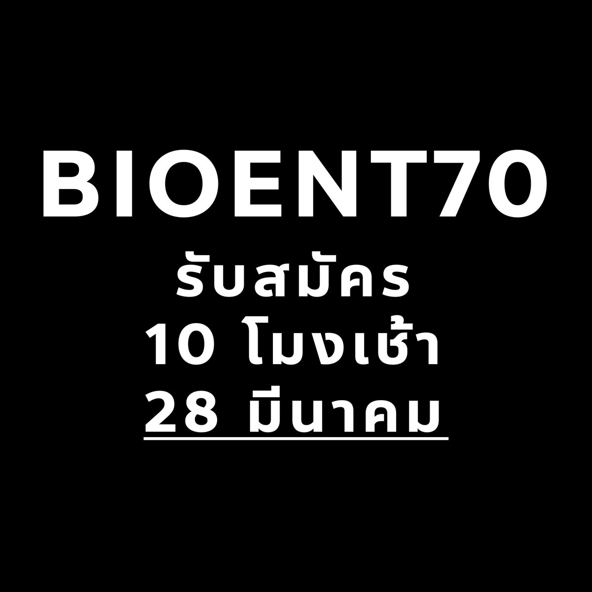 พี่บอล bioislike tweet media