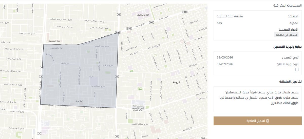 🆇 Khaled | خالد tweet media