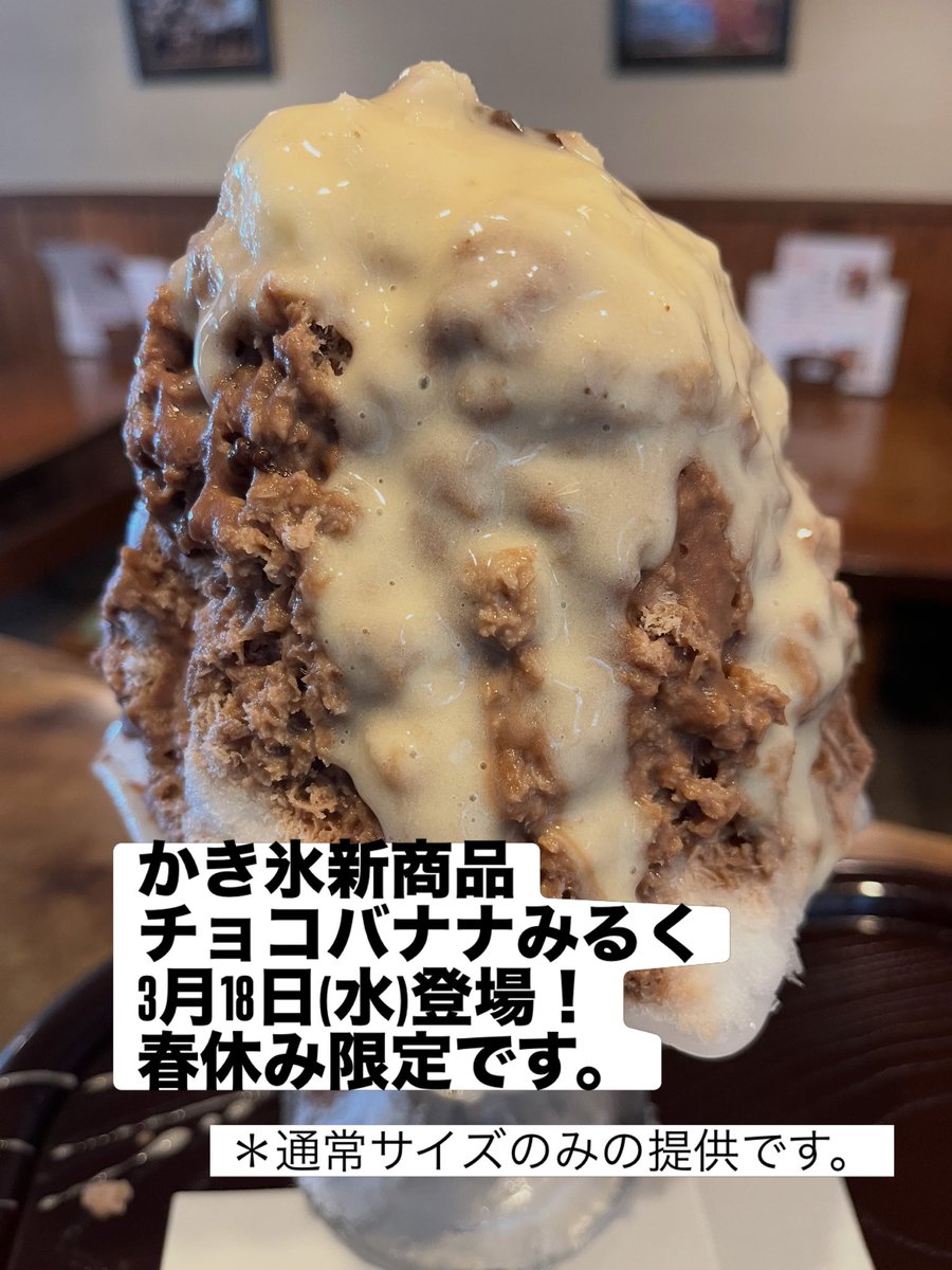 和菓子甘味秀月堂 tweet media