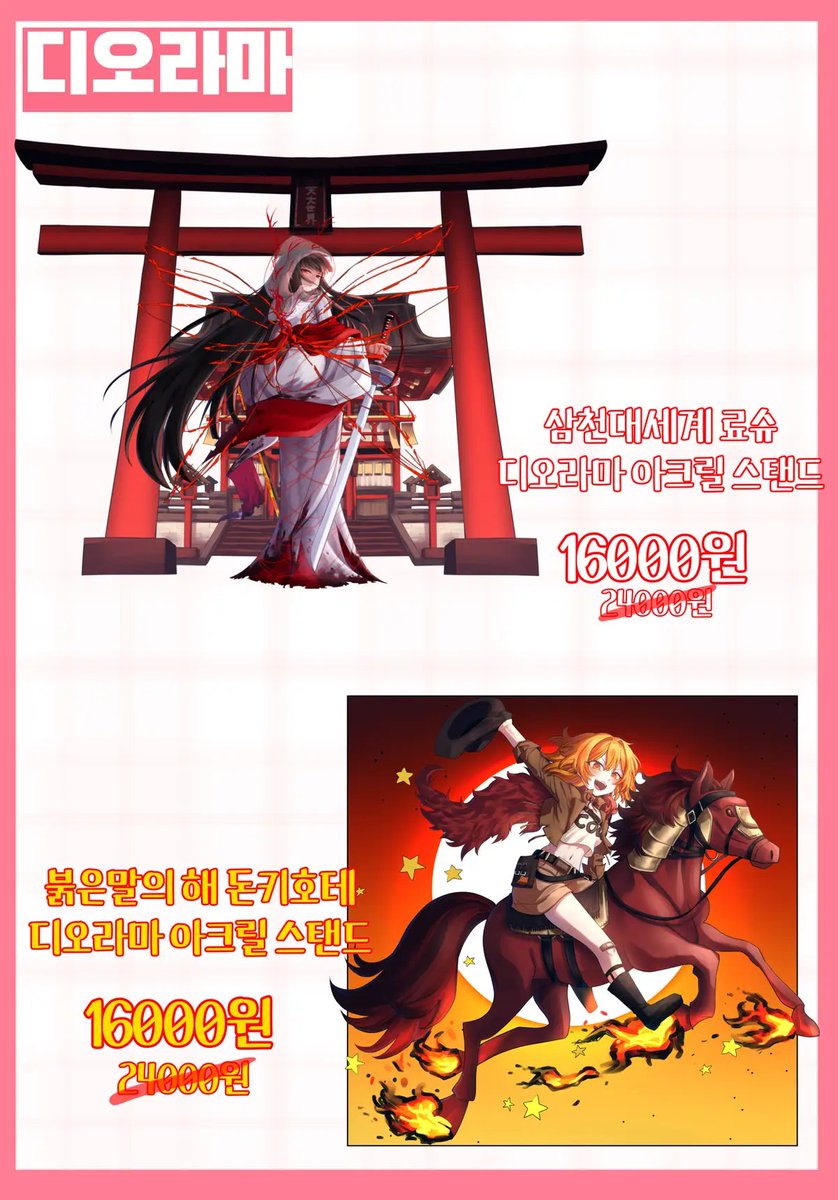 이장(3코 통판중) tweet media