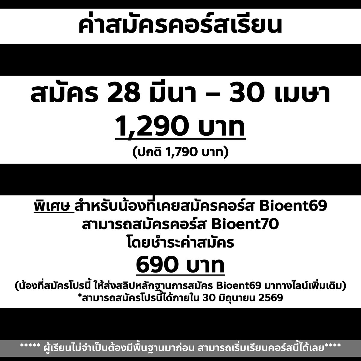 พี่บอล bioislike tweet media