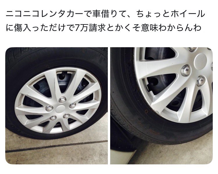 ペペロンチーノ tweet media