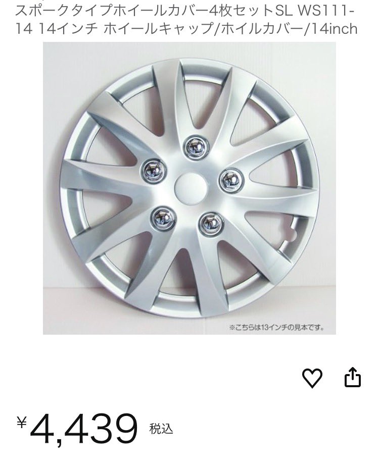 ペペロンチーノ tweet media