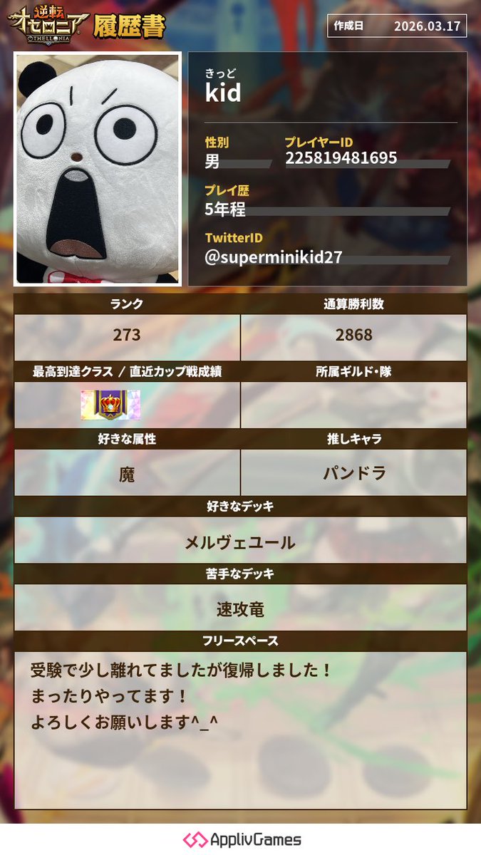 かさん tweet media