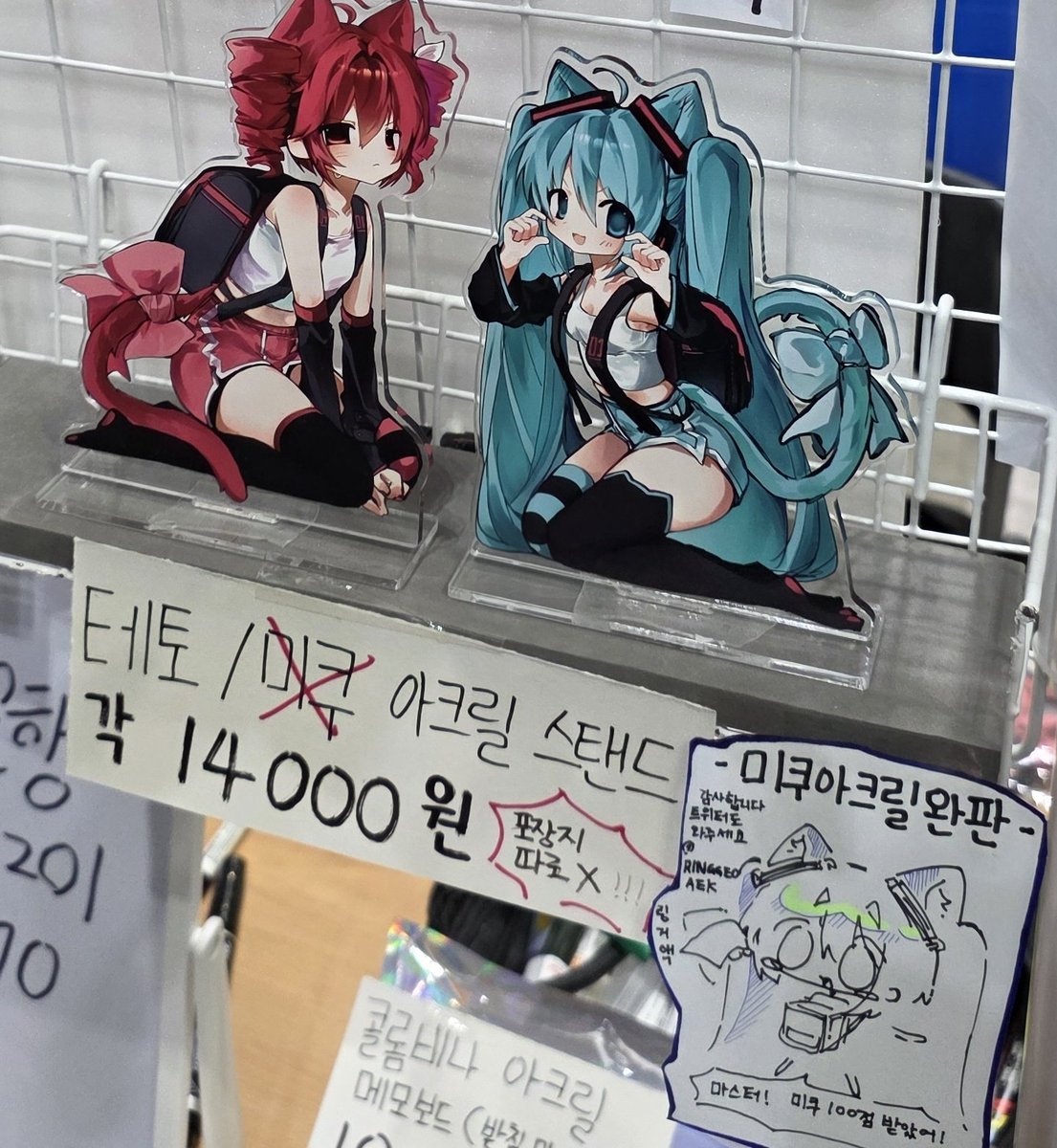 해딧 3부코 BB_31 tweet media