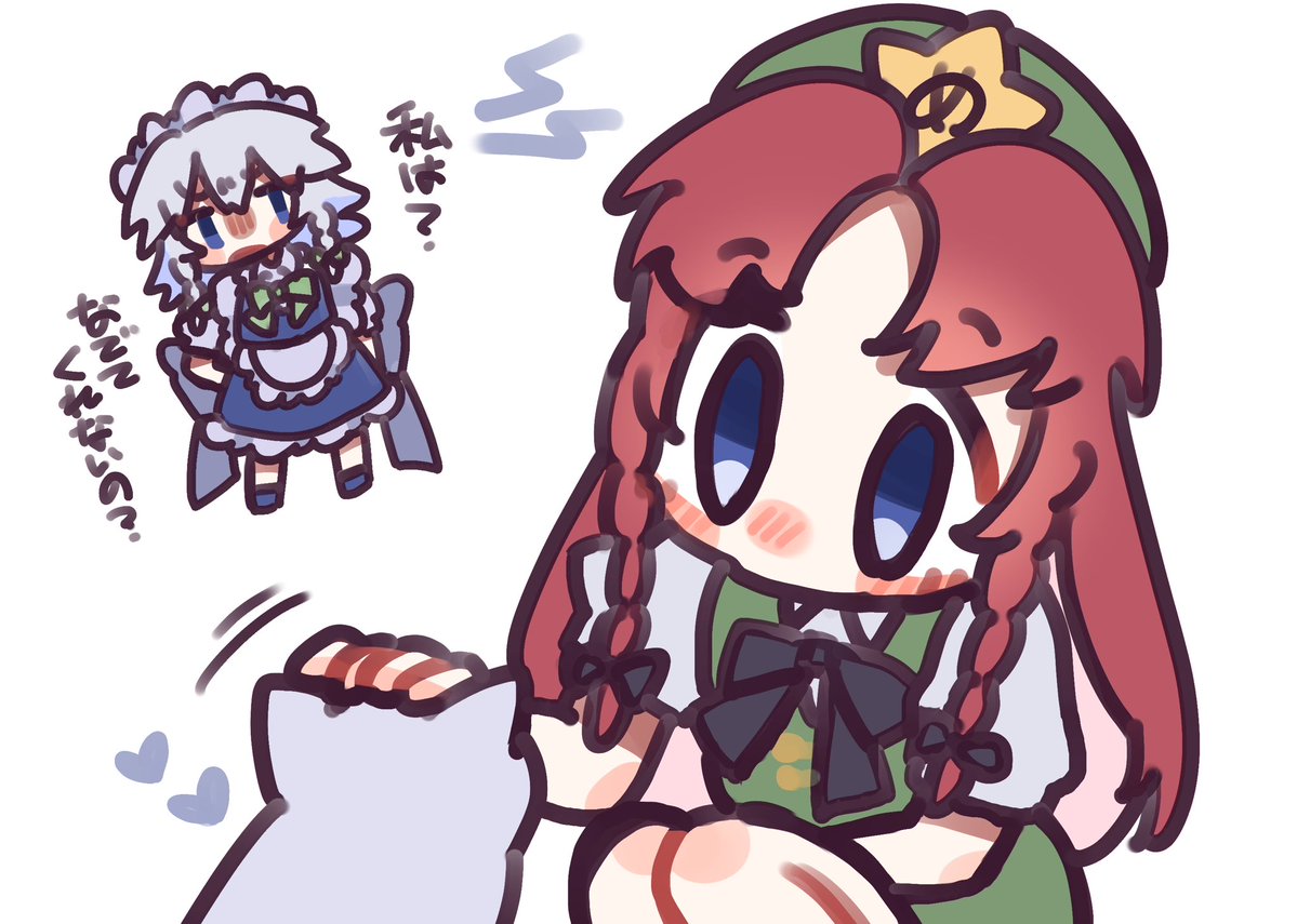 時雨。 春例そ32ab tweet media