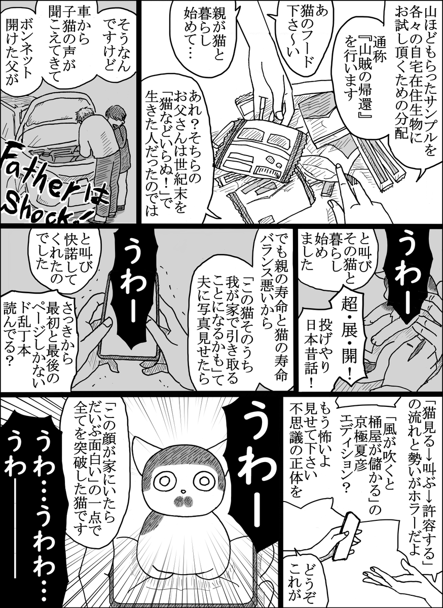 セントラルド熊 tweet media