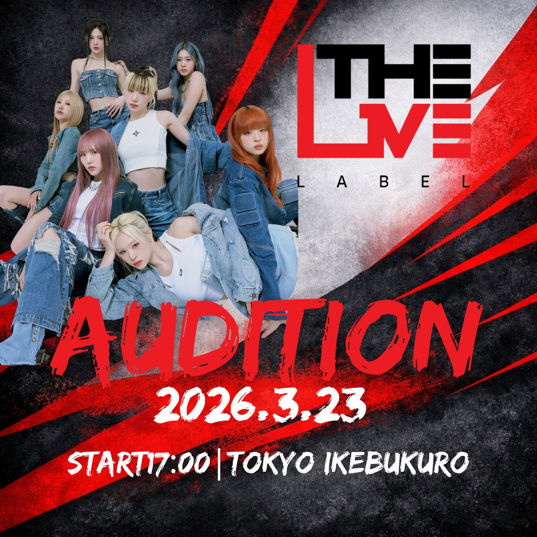 KPOP AUDITION NAVI tweet media