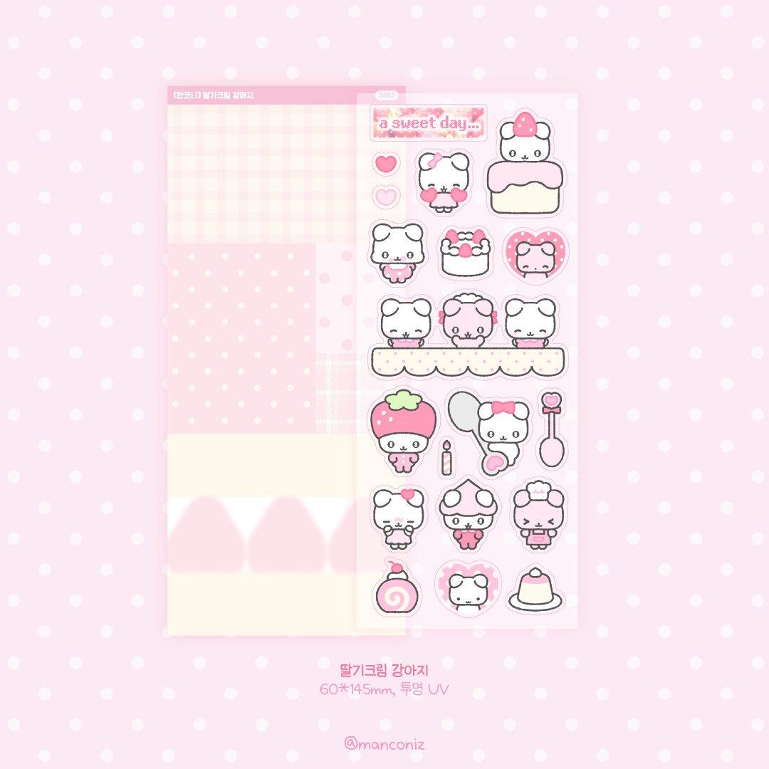 만코니 tweet media