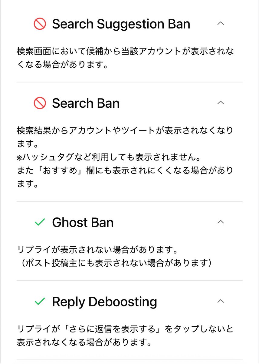まな板@リョナ垢 tweet media