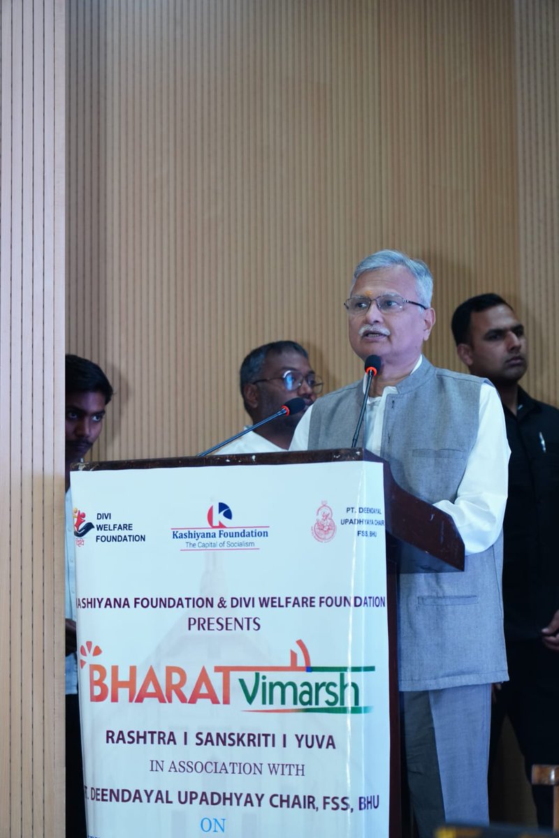 Beerabhadra's tweet photo. @Diviwelfare दिवि वेलफेयर फाउंडेशन की राष्ट्रीय पहल “भारत विमर्श”#BharatVimasrh का भव्य उद्घाटन *काशी हिंदू विश्वविद्यालय* में माननीय राज्यपाल श्री @KavinderGupta जी के कर-कमलों द्वारा सम्पन्न हुआ।

भारत विमर्श के बारे में जाने।
https://t.co/guATRAKThC https://t.co/tXTKNCM05Q