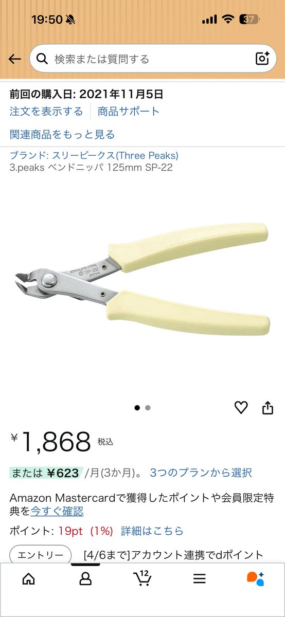 すかふぁ戎(ゑびす) tweet media