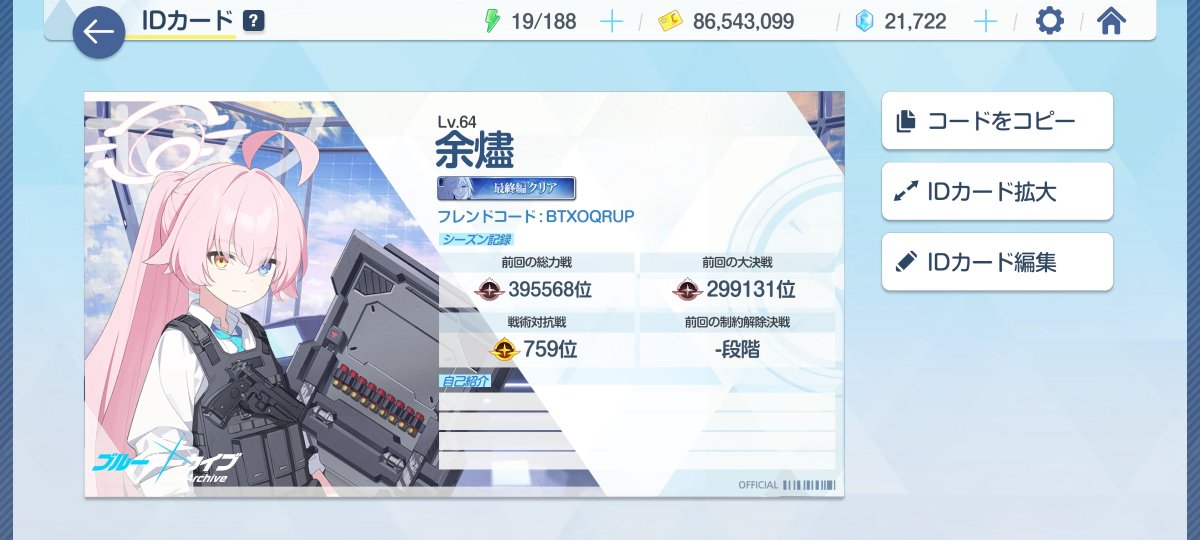 翠緑 tweet media
