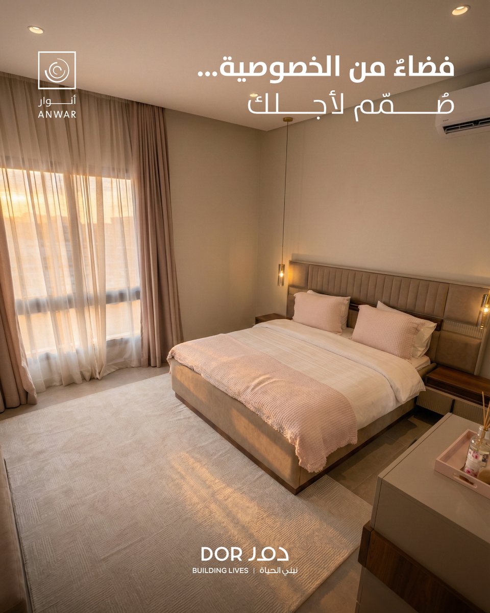 دور العقارية tweet media